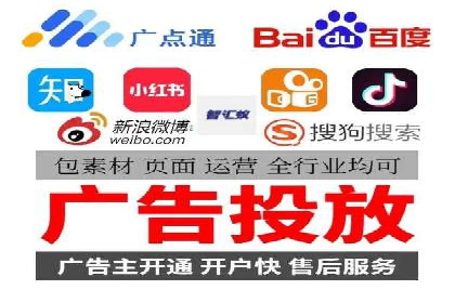 行业洞察：信息流广告的投放技巧与成功案例